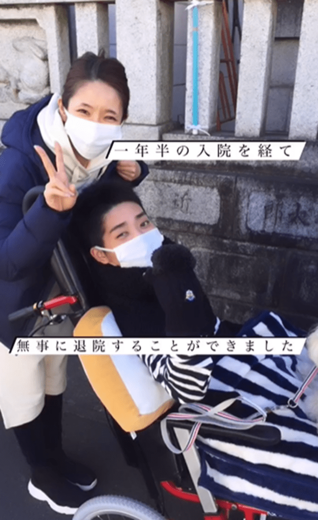 一年半の入院を経て退院（＠juki.0425.1106.wbdより提供）