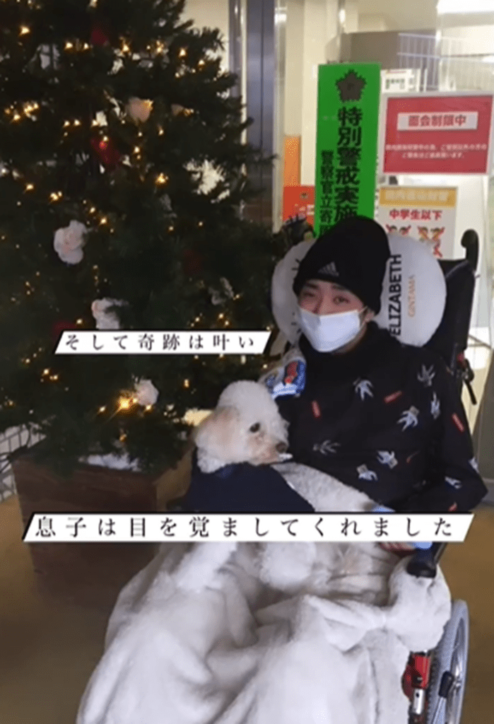 【実際の写真7枚】　現在の樹希さんの様子