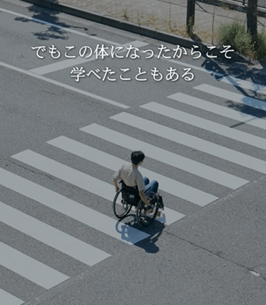 【実際の写真5枚】　現在の中村さんの様子　　（＠chin_stagram612さんより提供）