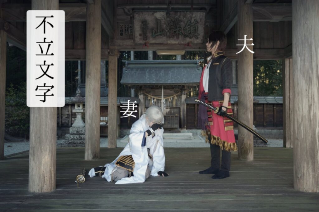 厳かな雰囲気で…（@tofu_katzeさんより提供）