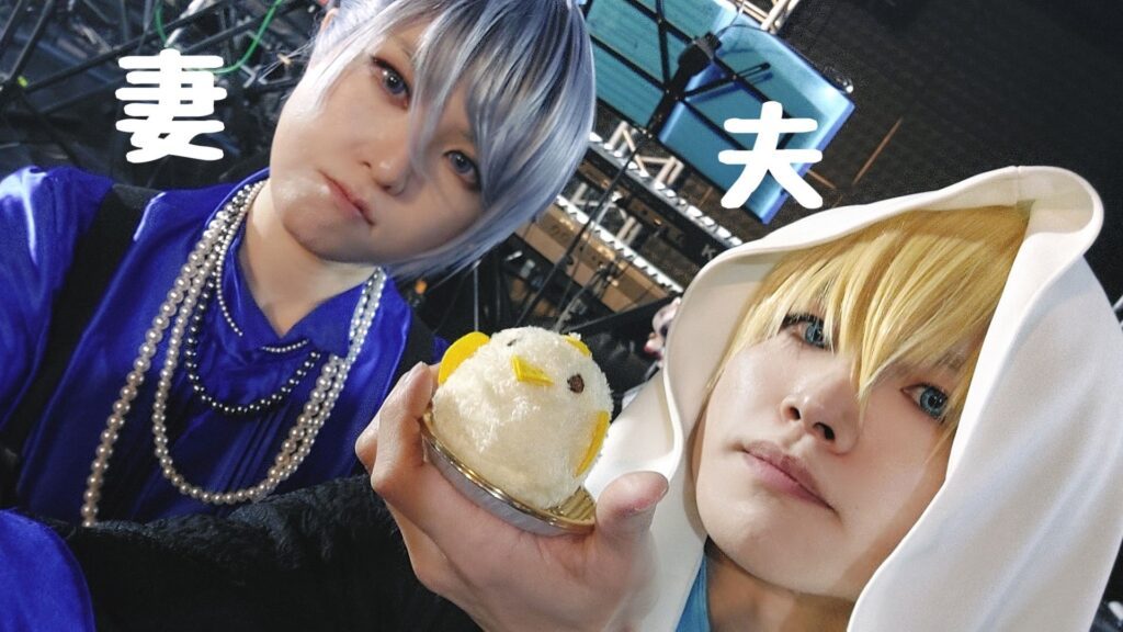 夫婦でツーショット（@tofu_katzeさんより提供）