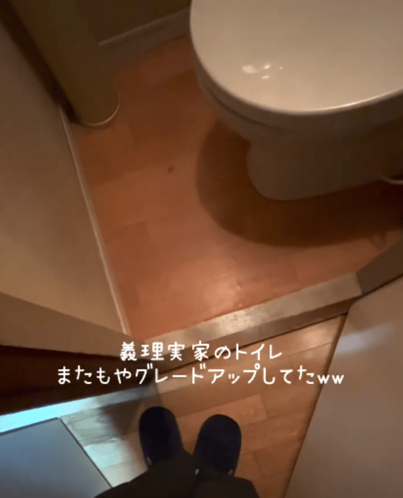 【実際の写真5枚】　トイレの様子