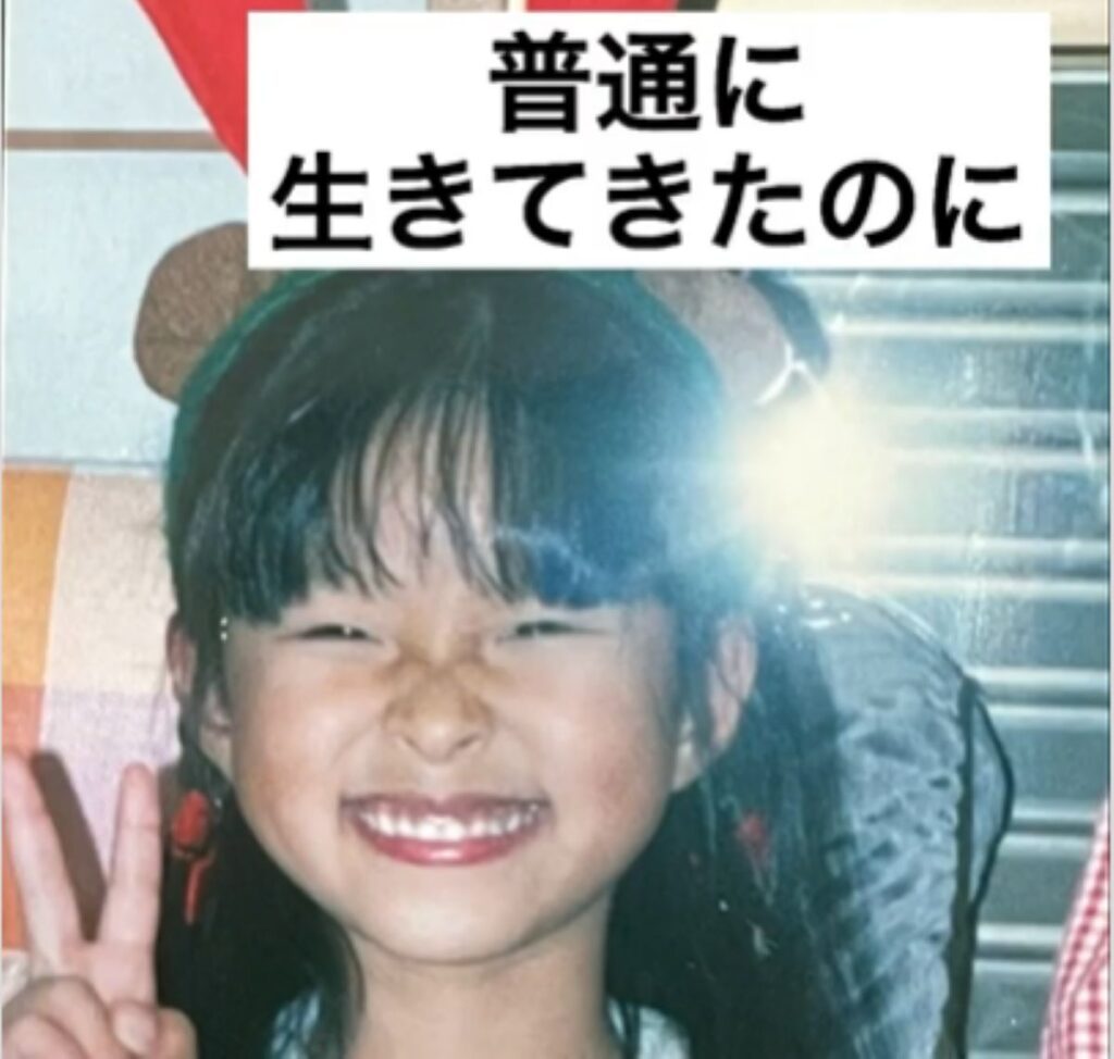 【実際の写真7枚】　1年後の姿