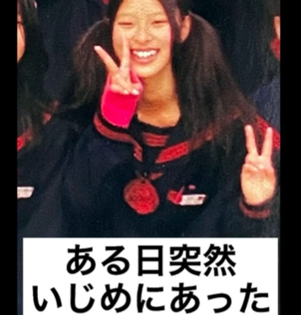 ある日いじめに…（＠diet_nooaさんより提供）