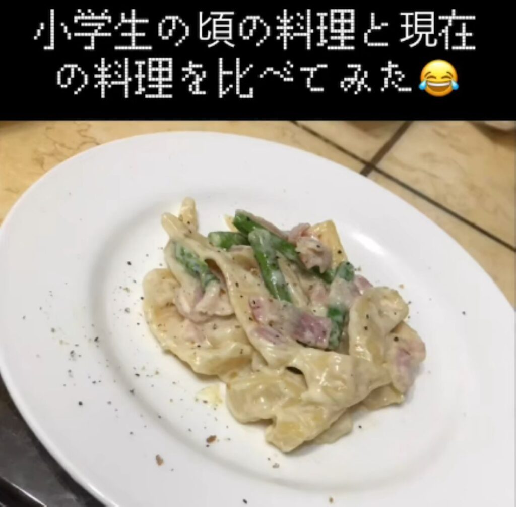 【実際の写真5枚】　10年後の料理