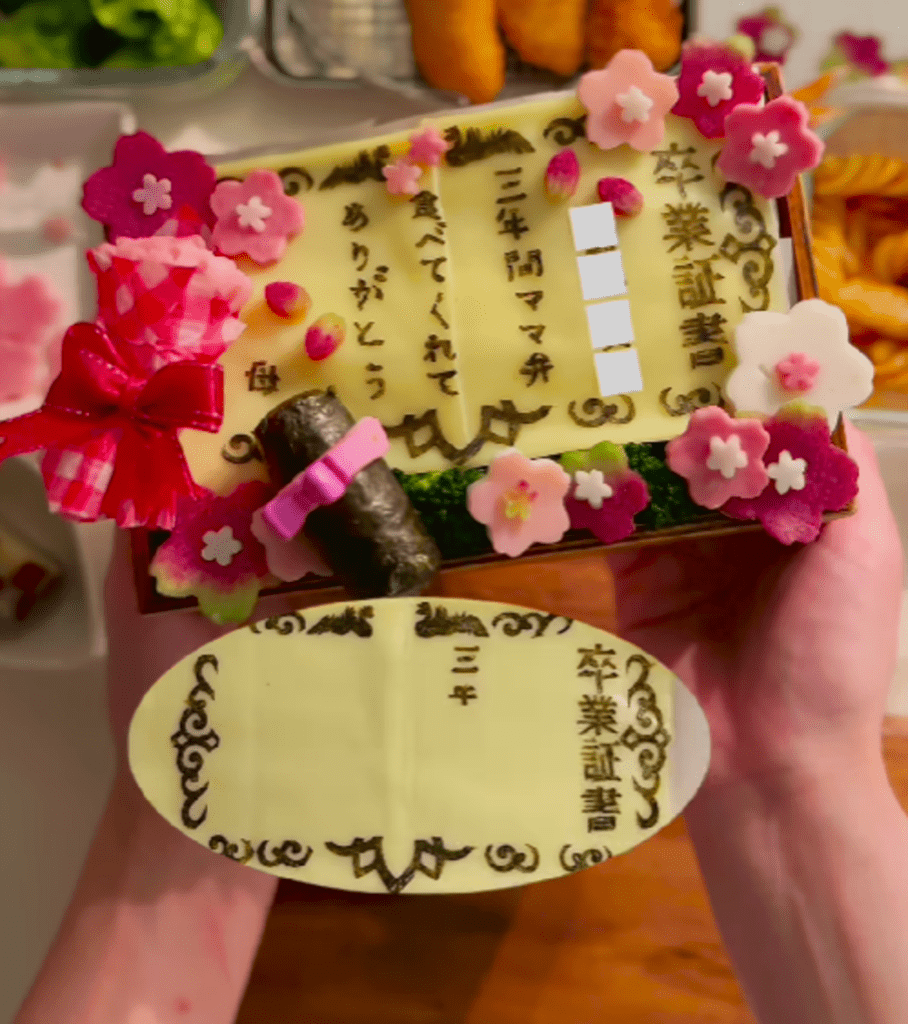 豪華な卒業証書のお弁当！！（＠obento_mocoさんより提供）