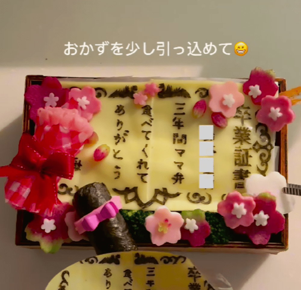 蓋を開けたらびっくり！（＠obento_mocoさんより提供）