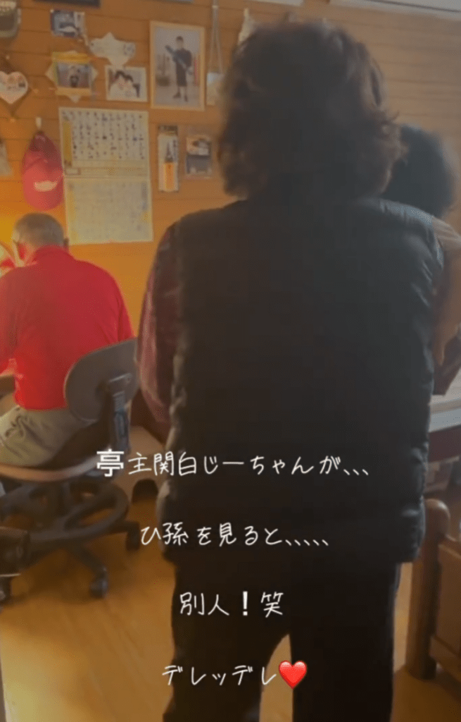 普段は口数少ないおじいちゃんが…（@bb_miyさんより提供）