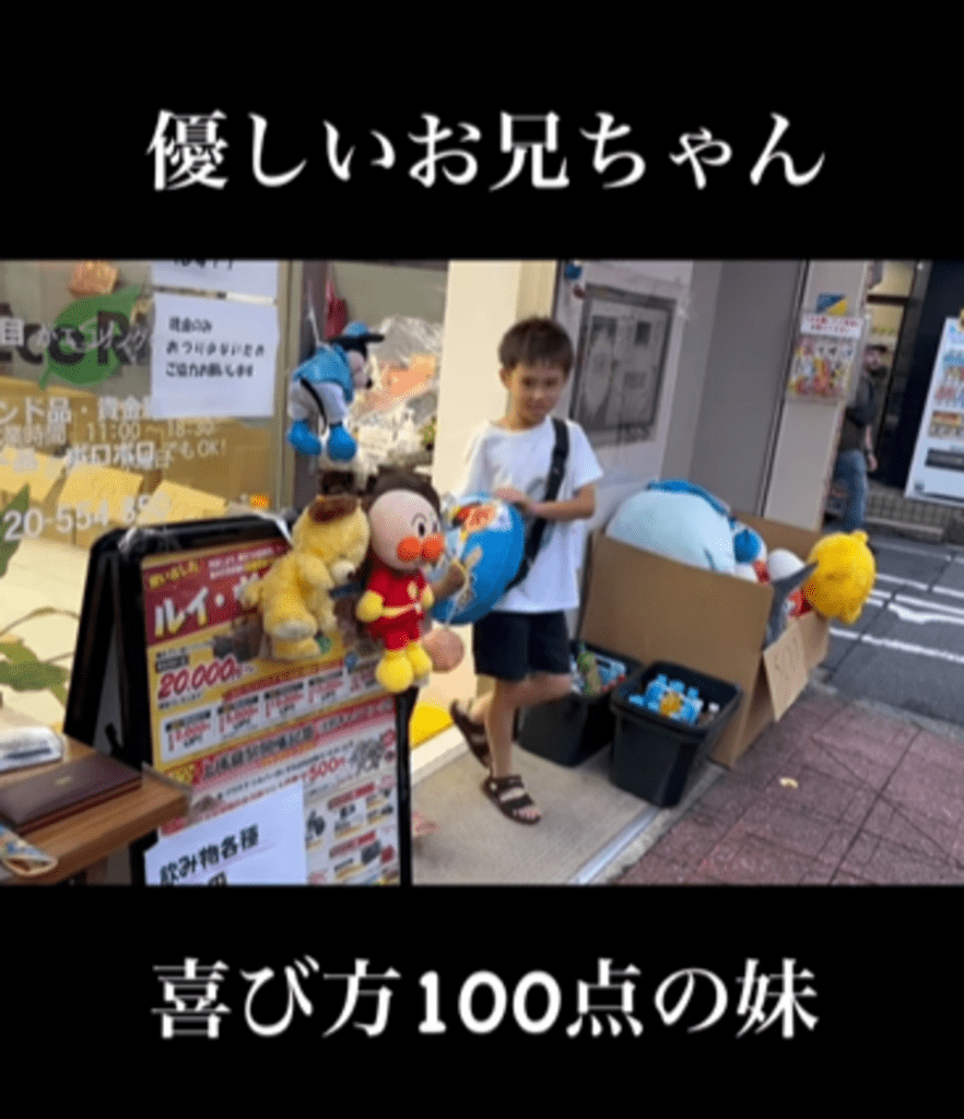 【実際の写真5枚】　パパが見た光景