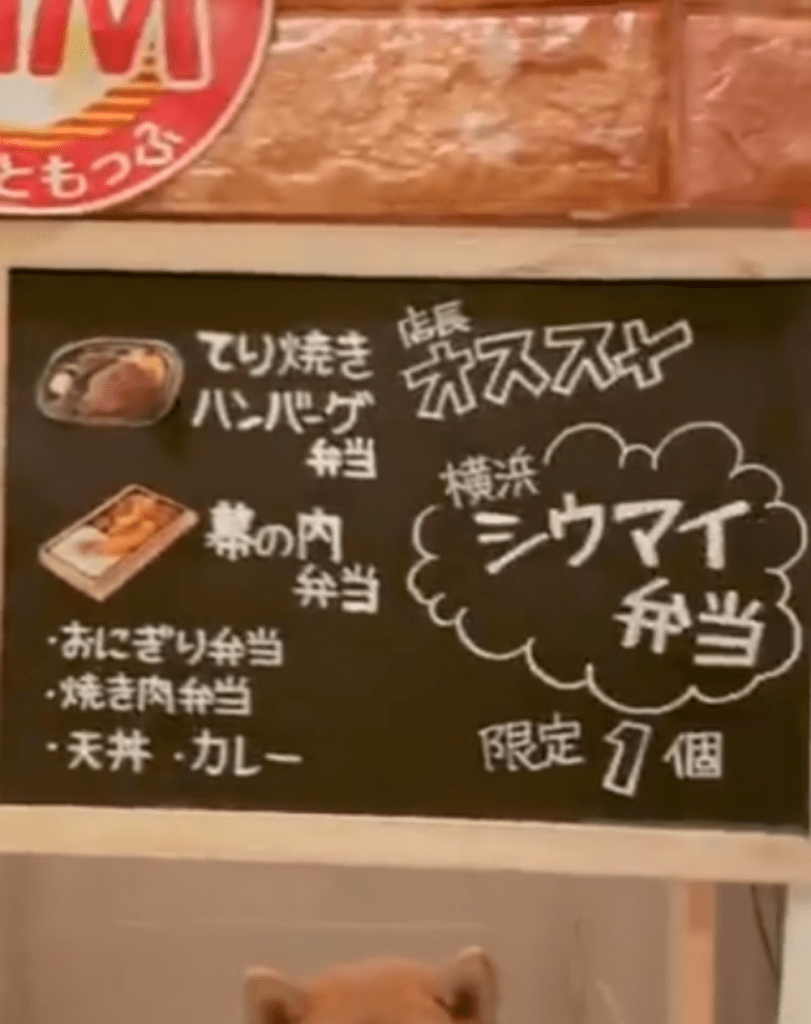 とてもリアルなメニュー表（@suzuki_kuritaroさんより提供）