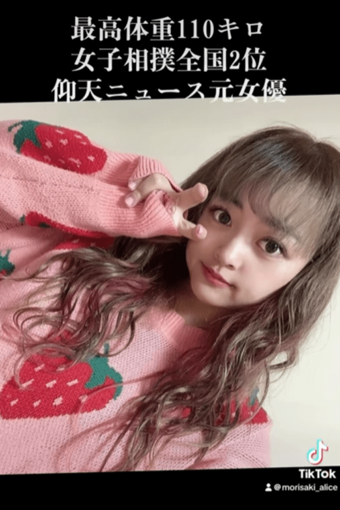 投稿者さん近影①（@morisaki_aliceさんより提供）