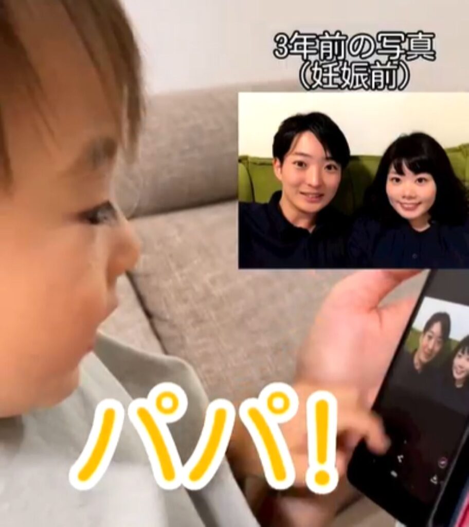 パパはすぐにわかりました（＠aloharutanさんより提供）