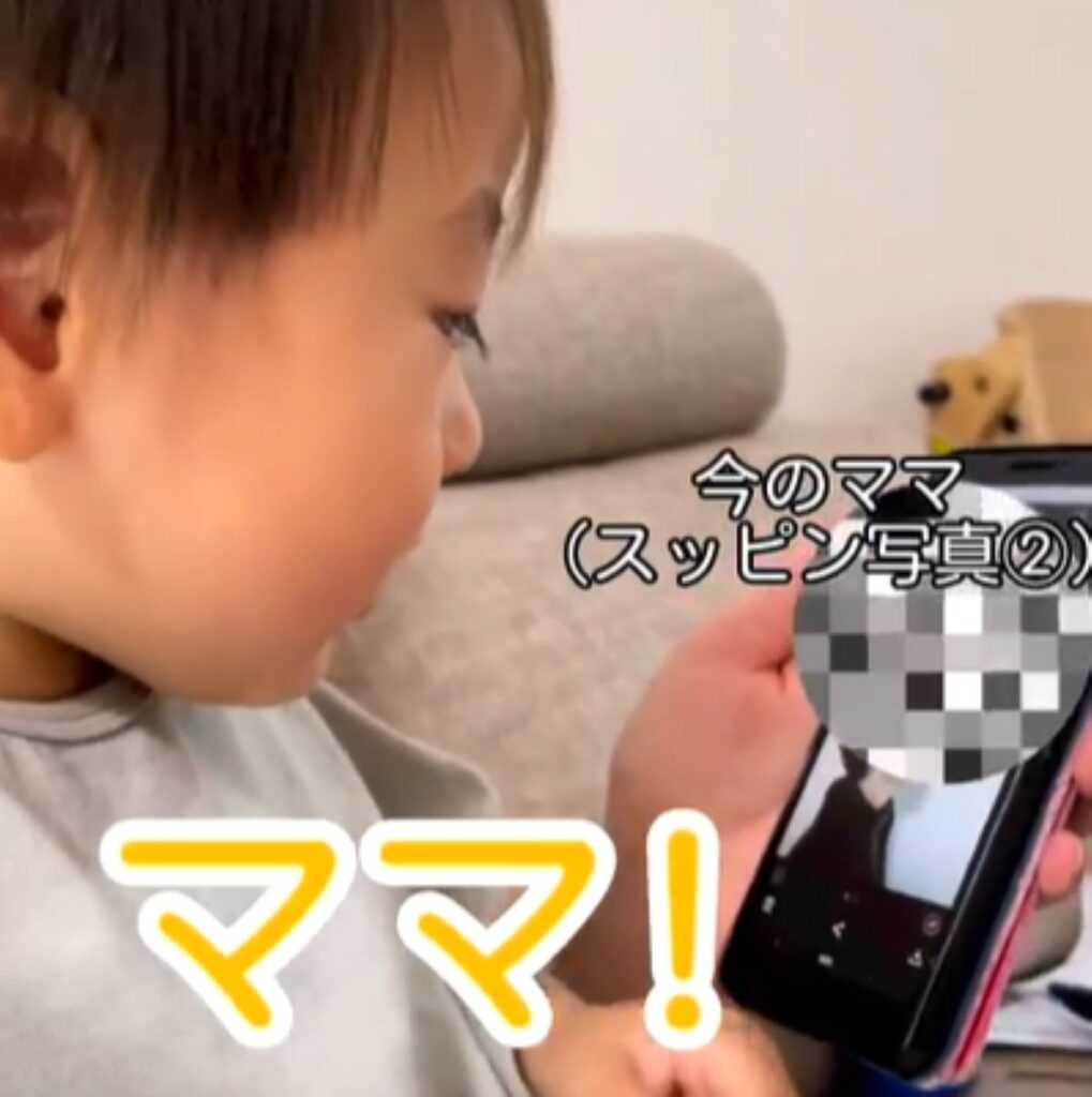 現在の写真を見せると…（＠aloharutanさんより提供）