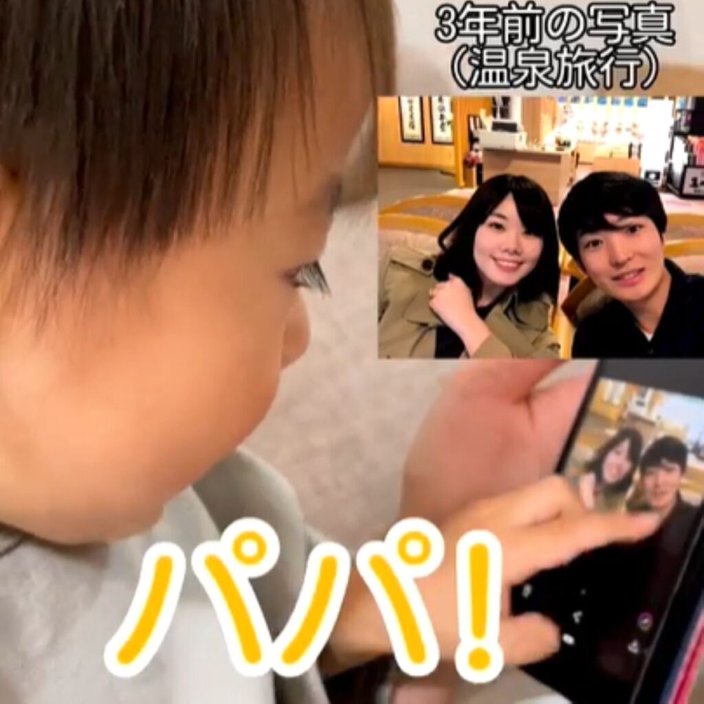 違う写真でもパパを認識（＠aloharutanさんより提供）