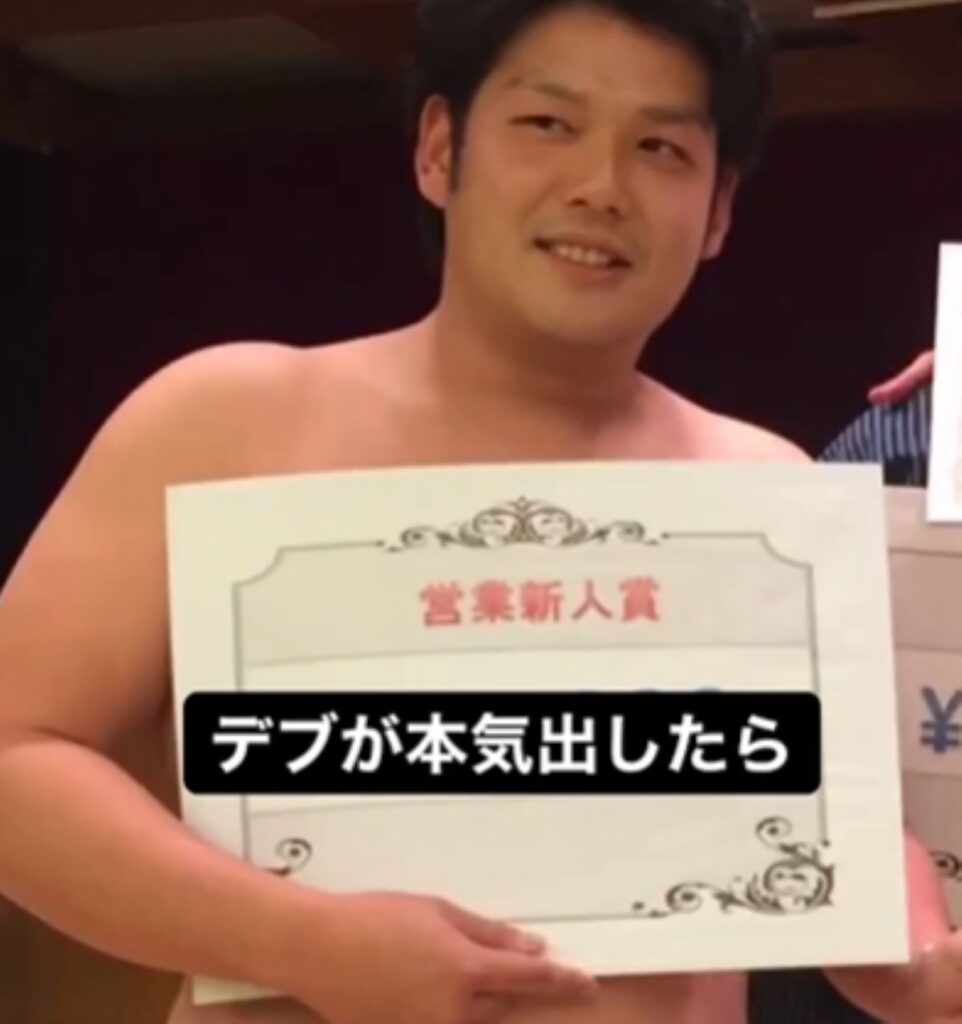 【実際の写真6枚】　ダイエット後の様子