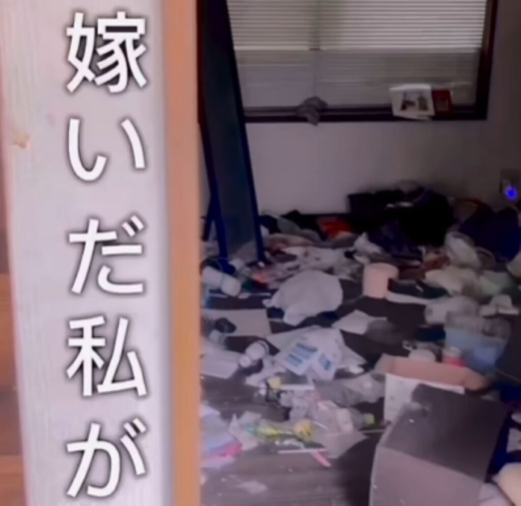 元お義母さんの部屋（＠tyatya.kataduke_ieさんより提供）