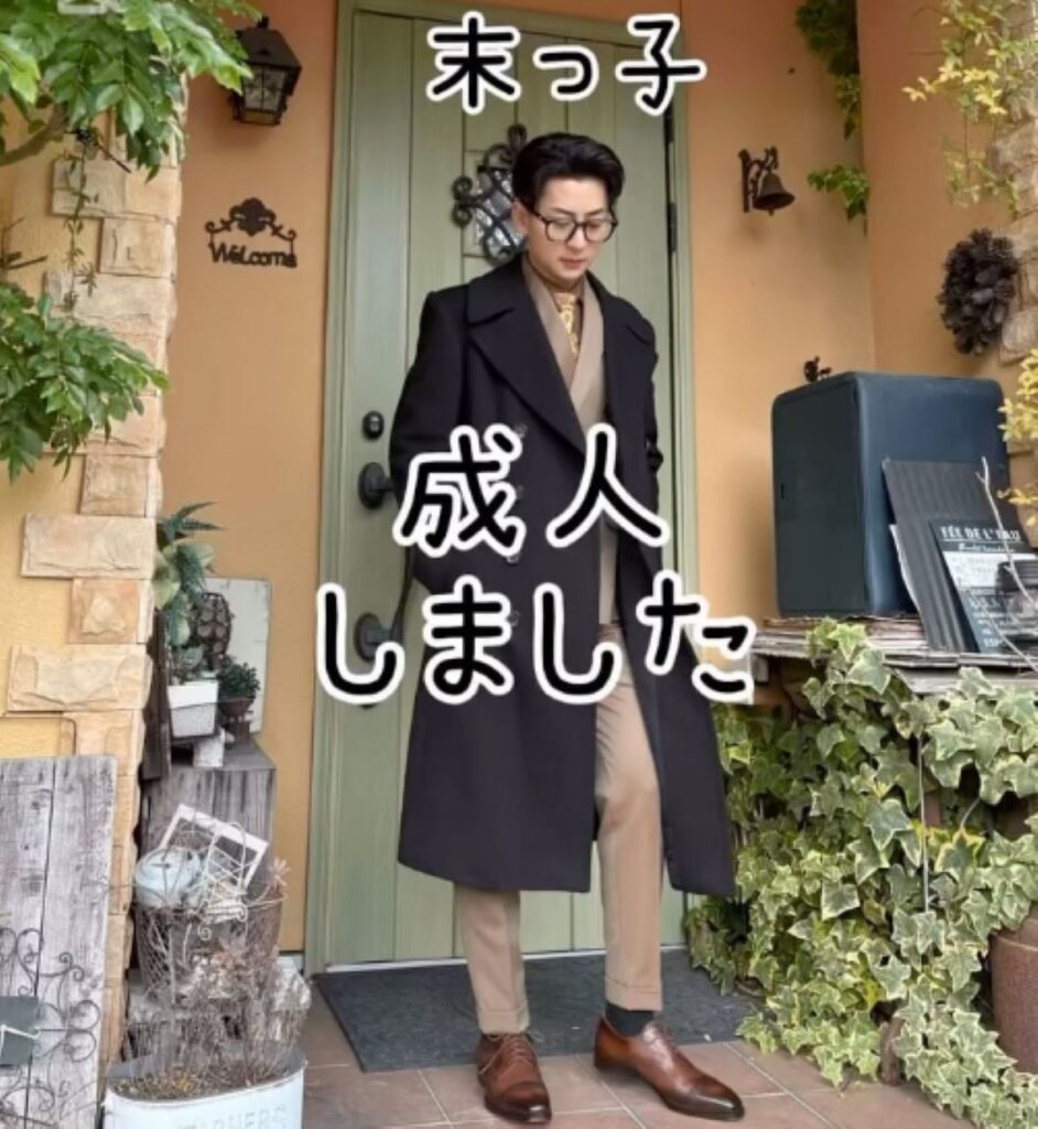 息子さんの成人（＠ukkyonkyonさんより提供）