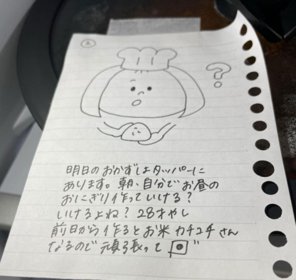朝ごはんは…（＠huhumemoryさんより提供）