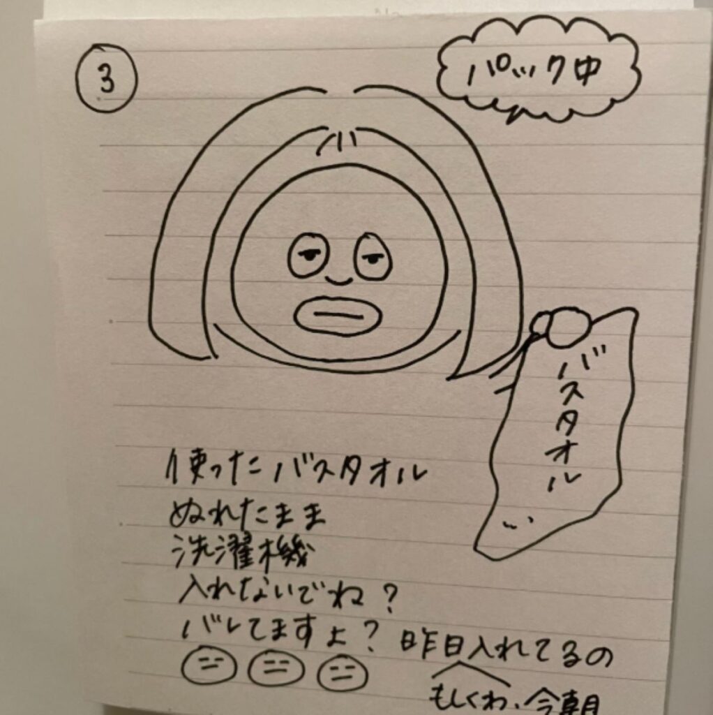 バスタオルは…（＠huhumemoryさんより提供）