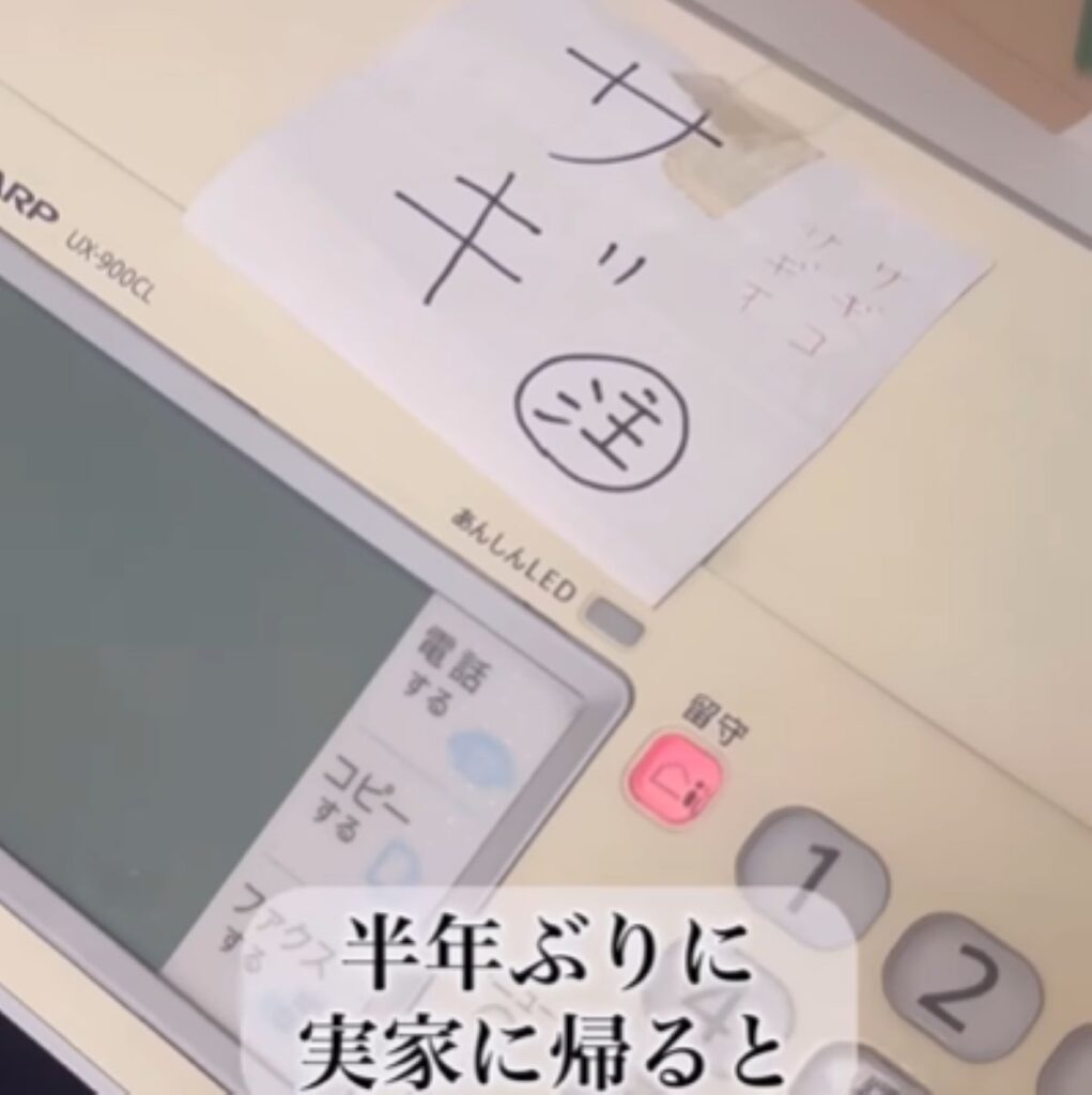 【実際の写真5枚】　実家の様子