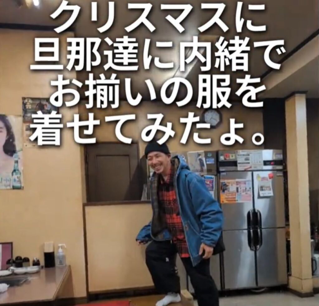 【実際の写真5枚】　4人の反応