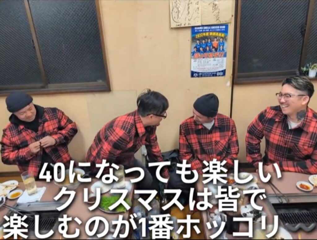 お揃いの服で並ぶ旦那さんたち（＠aiza0611daigoさんより提供）