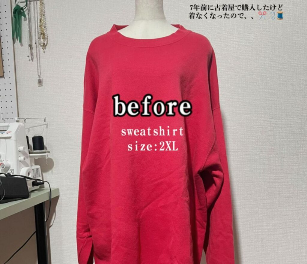 【実際の写真5枚】　リメイク後の様子