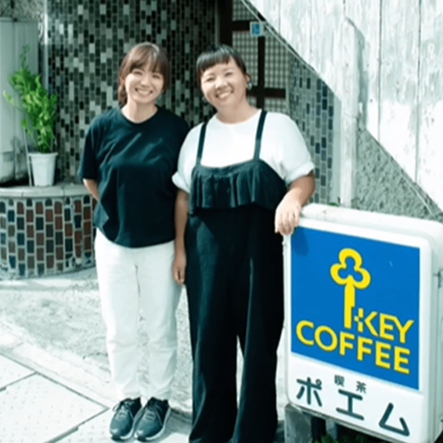 大人になっても仲良し姉妹（＠utsusukotoneさんより提供）