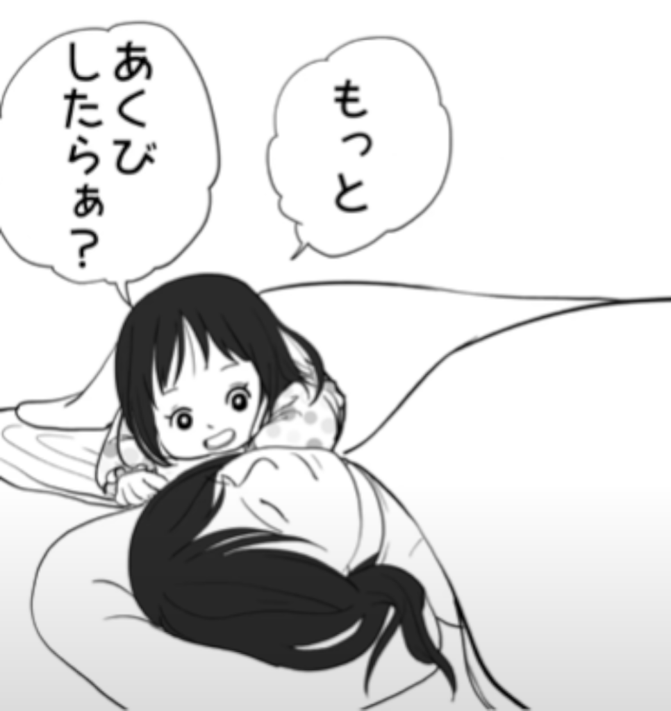 小さなあくびの後、もっと大きなあくびを催促する娘さん（@onigiri_mgmg0141さんより提供）