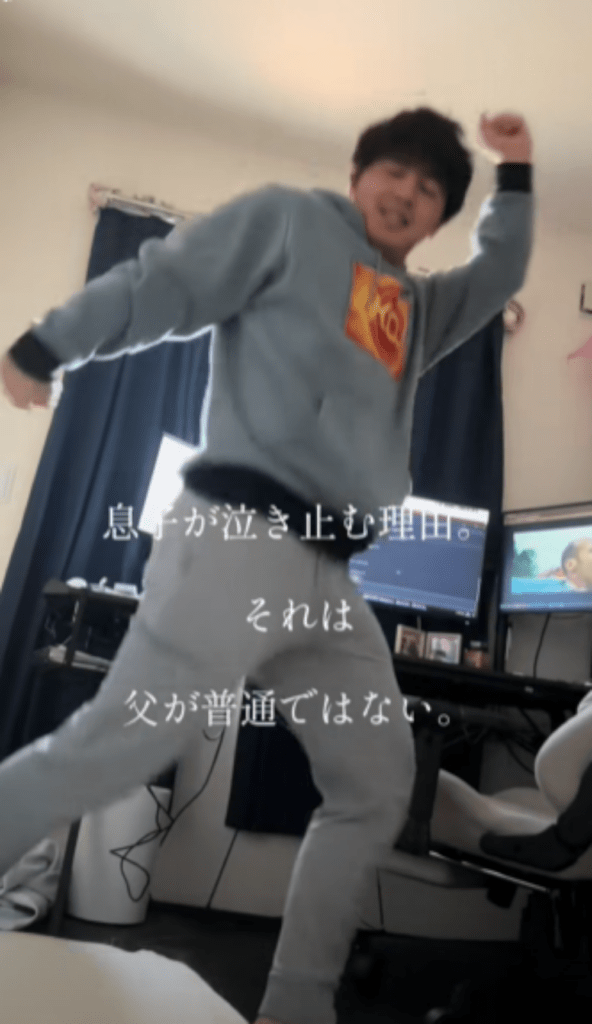 ポーズをとるパパさん（@inochiyoさんより提供）