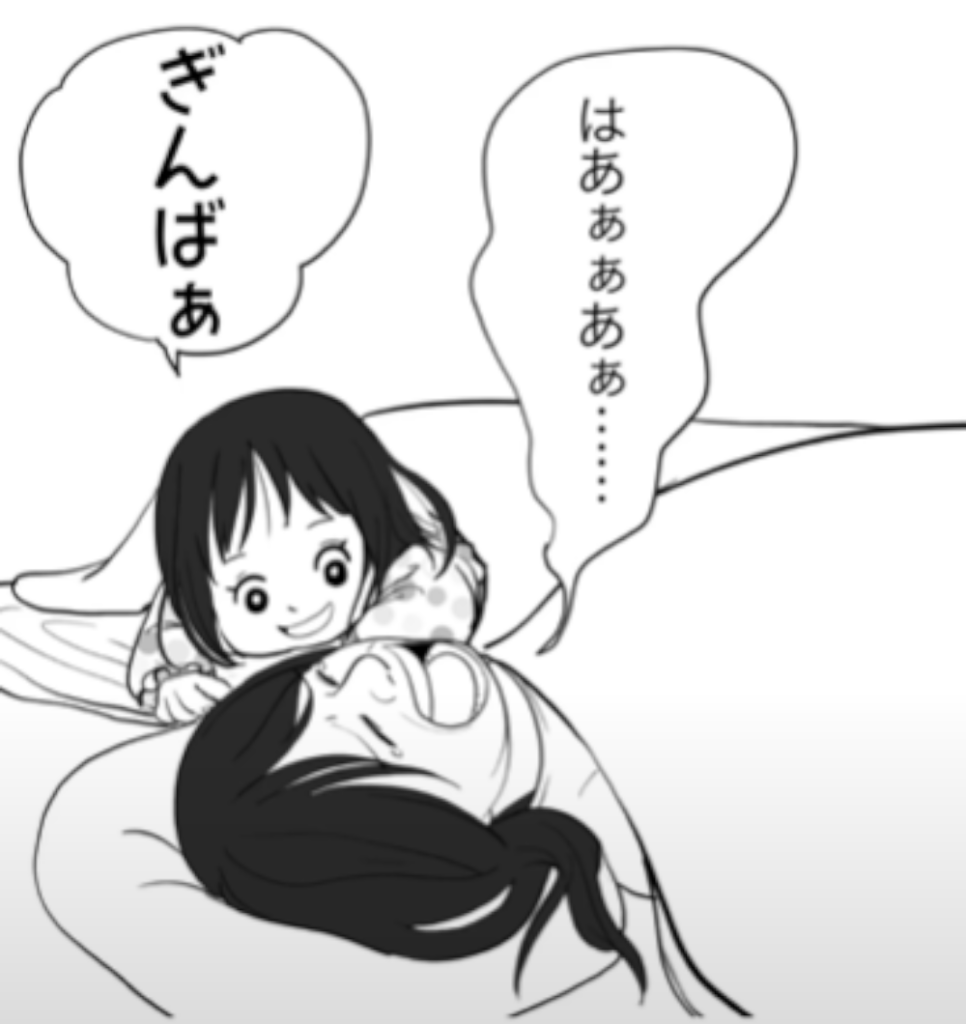 大きなあくびをするママさんと銀歯を見つけた娘さん（@onigiri_mgmg0141さんより提供）