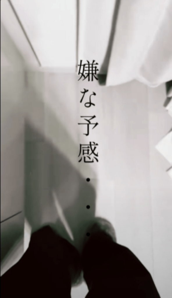 【実際の写真5枚】　ママが見た光景