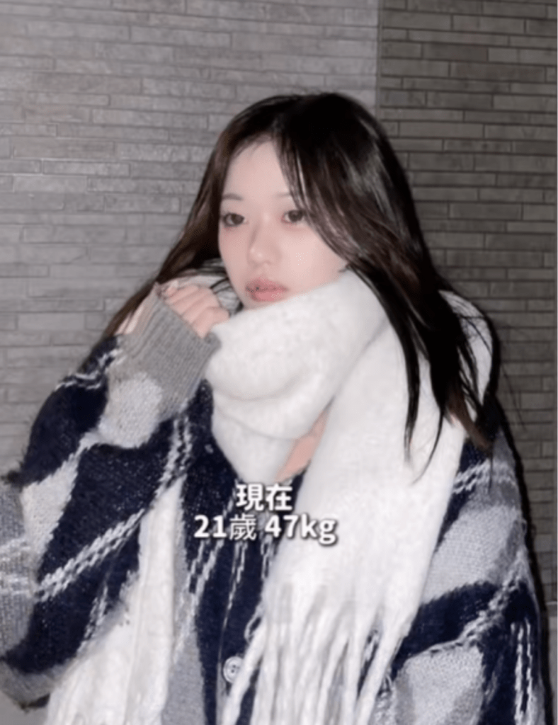 47kgをキープしている現在（＠yukina12233さんより提供）