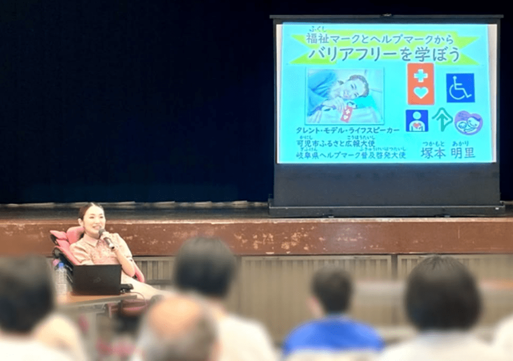 小学生向けの講座で話す塚本さん（＠akari_tsukamotoさんより提供）