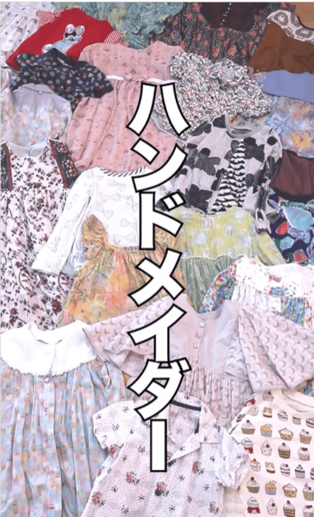 数々のハンドメイド作品（@kurir_iririさんより提供）