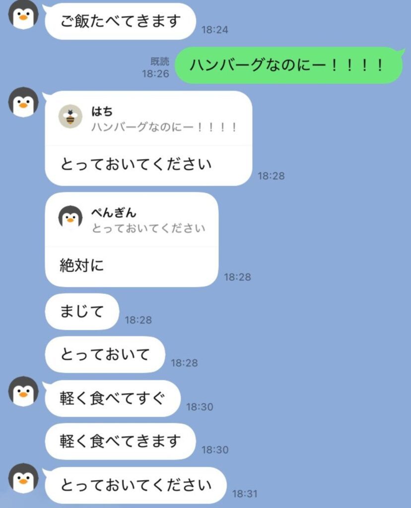 【実際の写真2枚】　LINEでの息子の反応