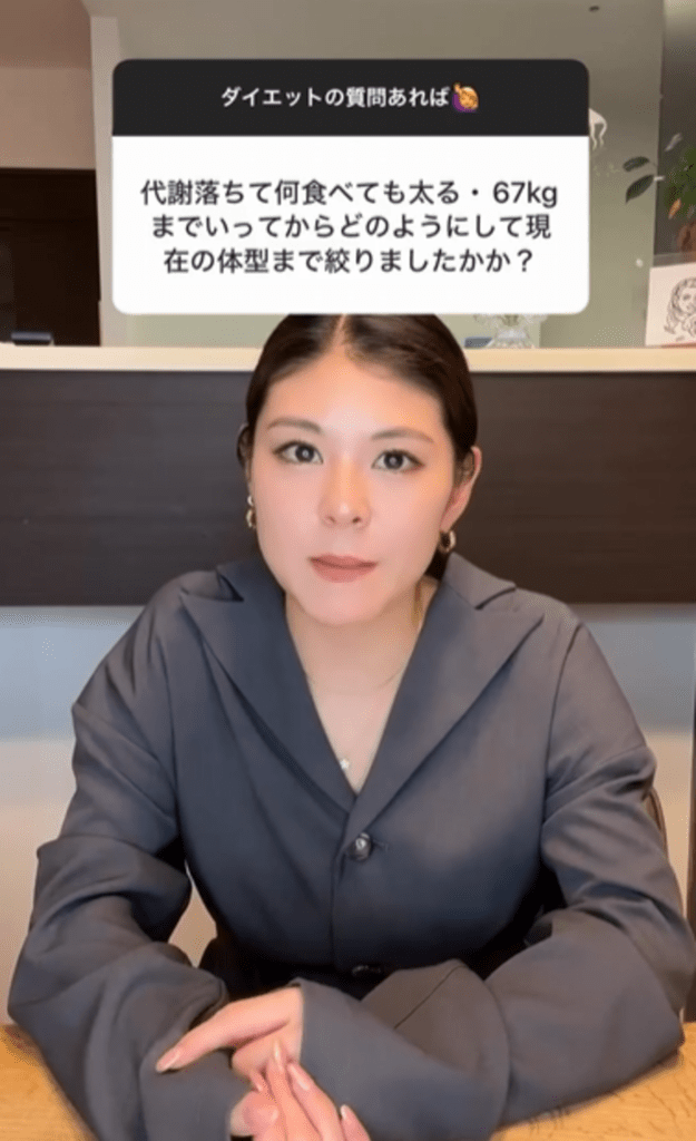 ダイエットに成功した投稿者さん（@misaki___takahashiさんより提供）