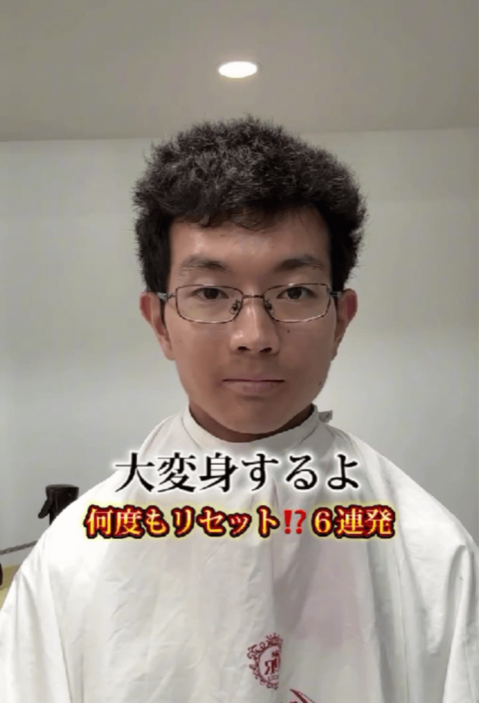 【実際の写真5枚】　髪の毛を整えた後の姿