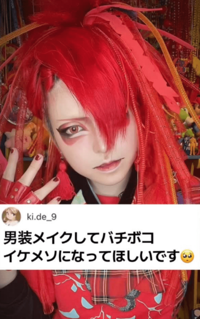 一から男装メイクに挑戦！（@ozo_niさんより提供）