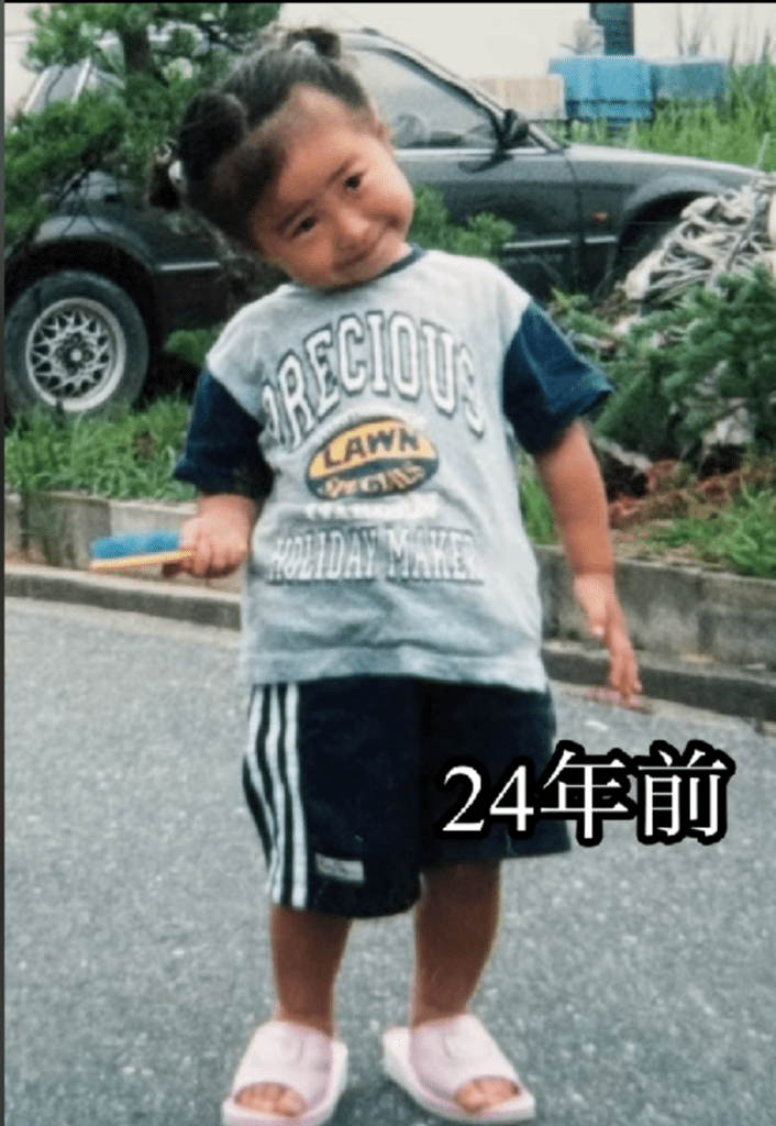 【実際の写真5枚】　２４年後の姿