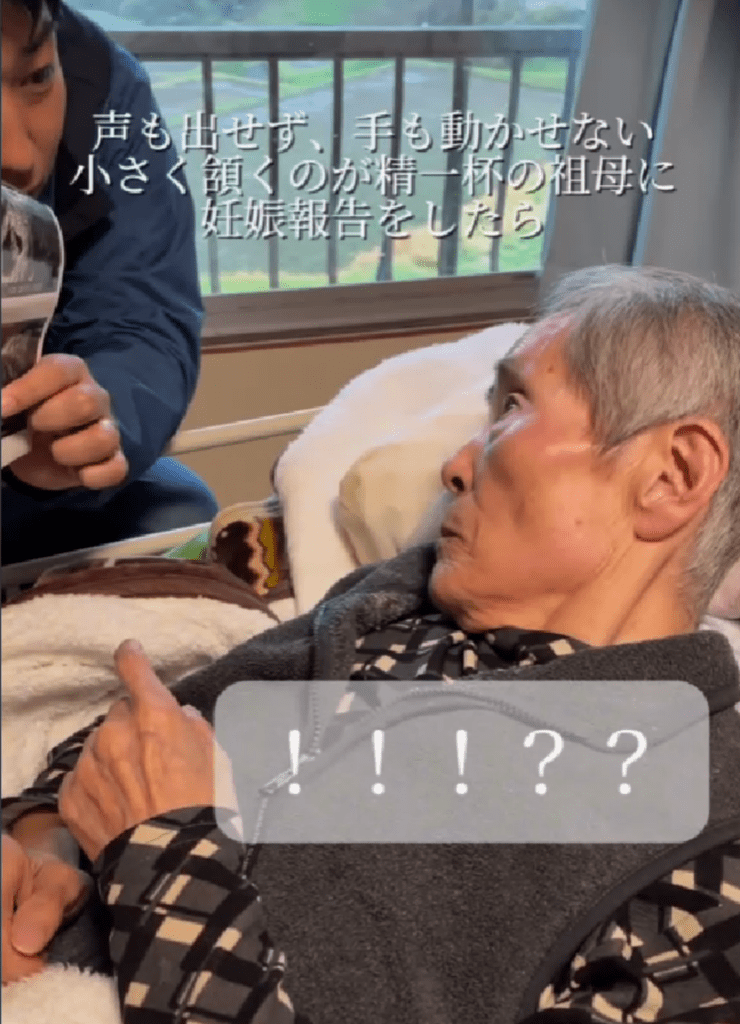 びっくりするおばあさん（@shakunone_ties_brandさんより提供）