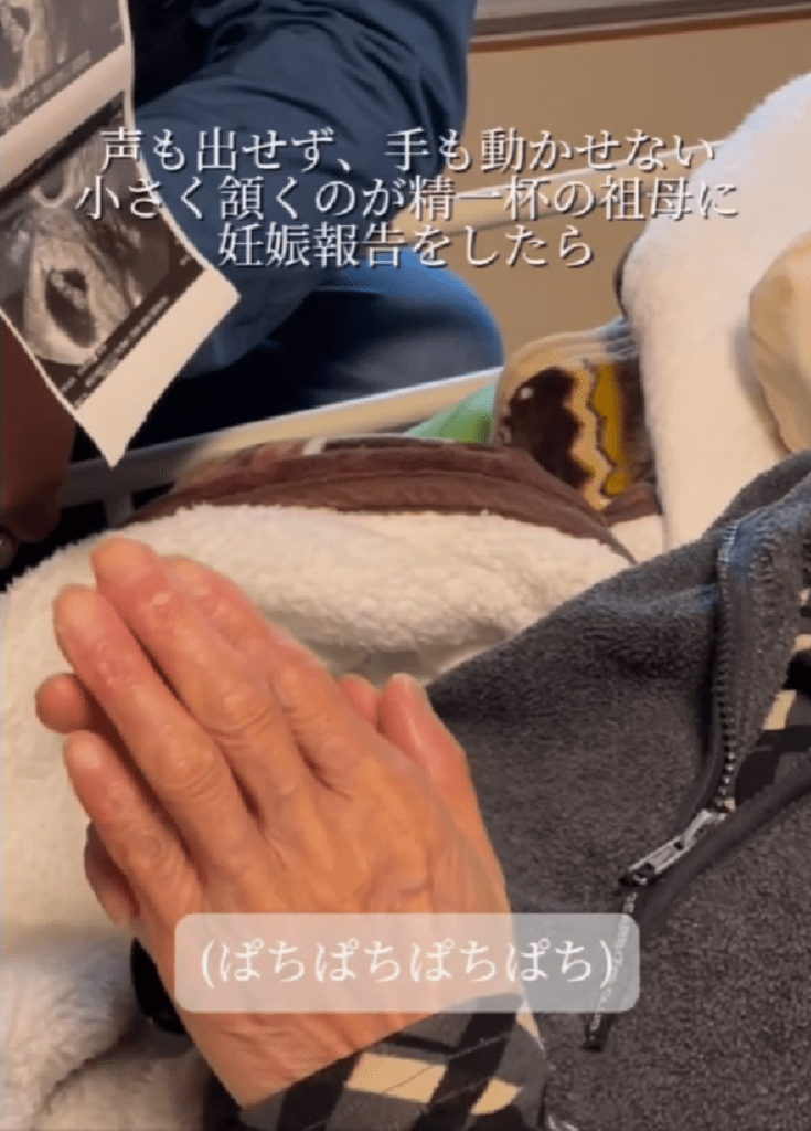 拍手で祝福！（@shakunone_ties_brandさんより提供）