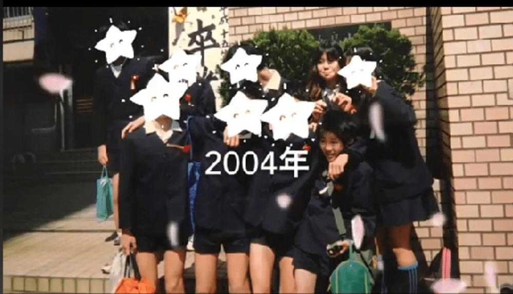 【実際の写真5枚】　１６年後の姿