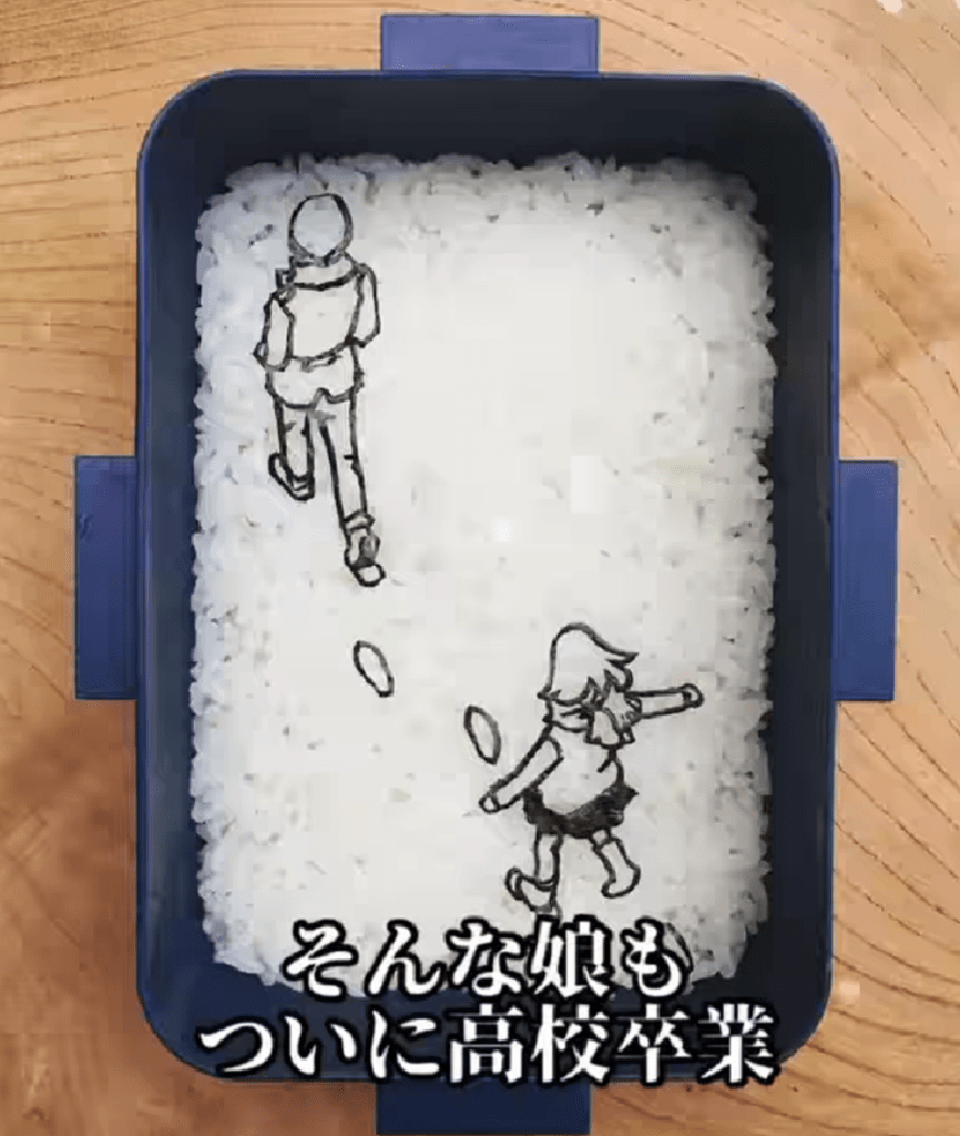 【実際の写真5枚】　6年間作り続けた弁当の様子