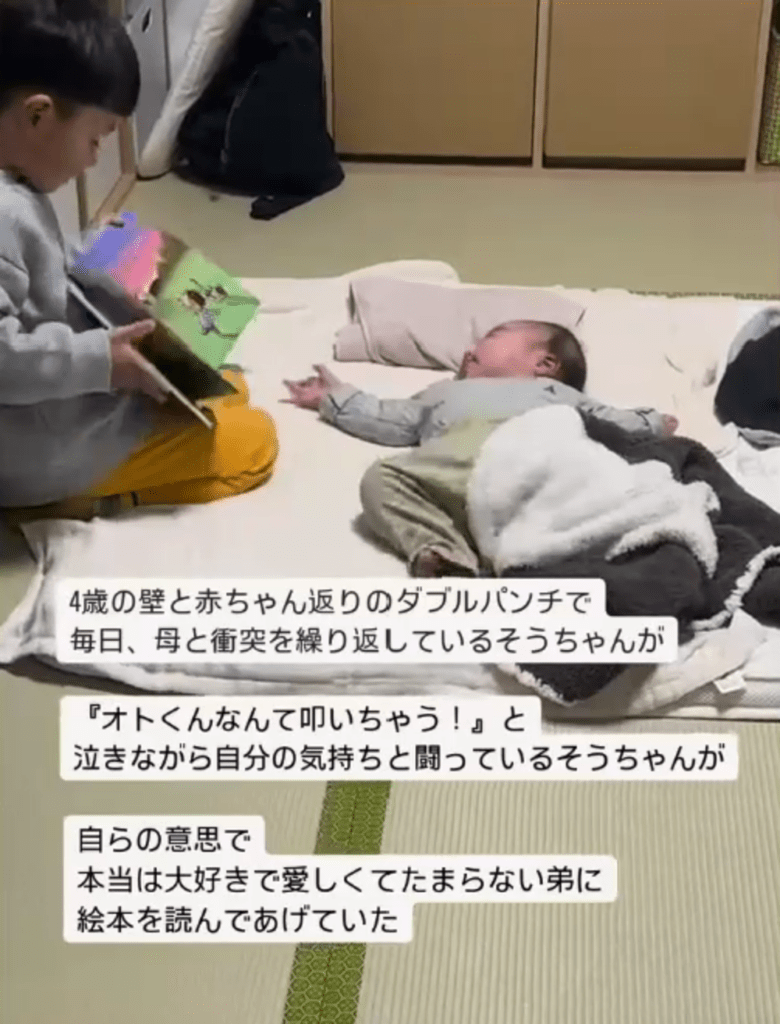 手足をばたつかせて反応する弟（@sosuke_2020さんより提供）