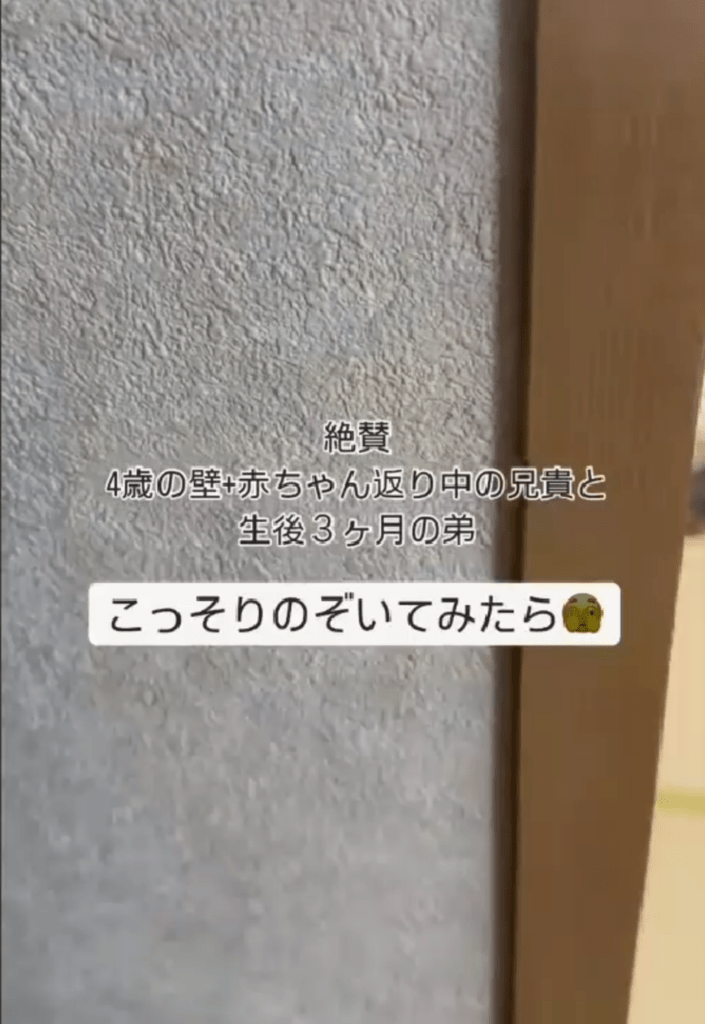 赤ちゃん返り中の兄は…？（@sosuke_2020さんより提供）