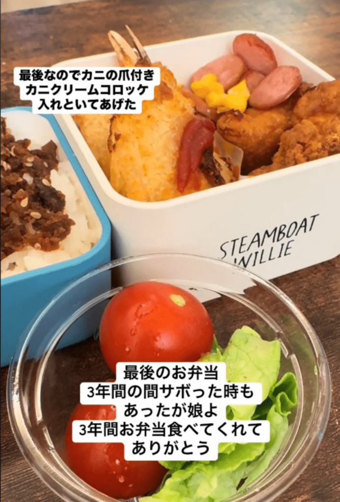 【実際の写真6枚】　父のお弁当　と　娘からのプレゼント