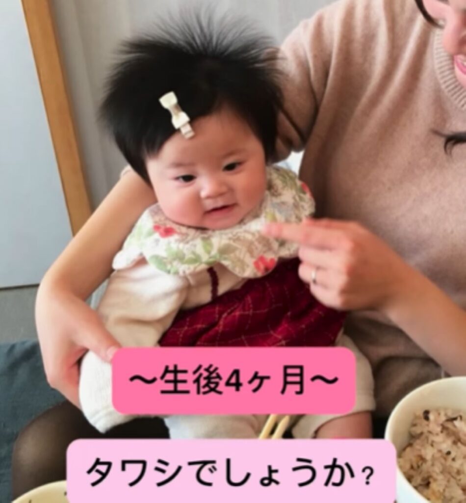 生後4ヶ月の長女ちゃん（＠meifa_l0v0lさんより提供）