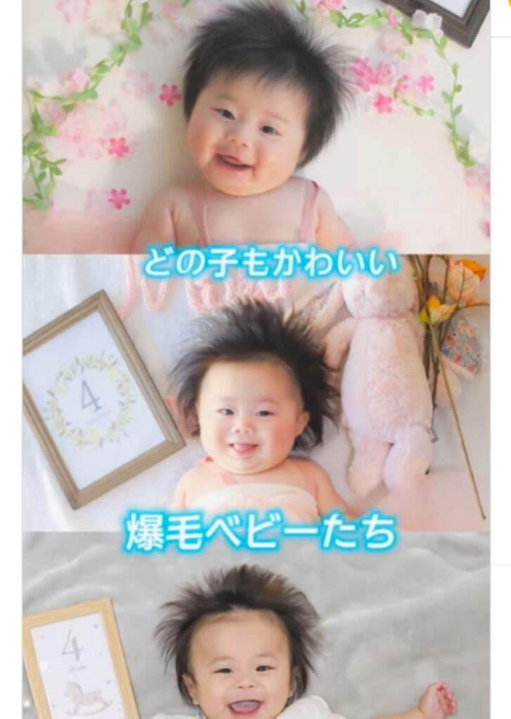 【実際の写真5枚】　長男の髪の毛
