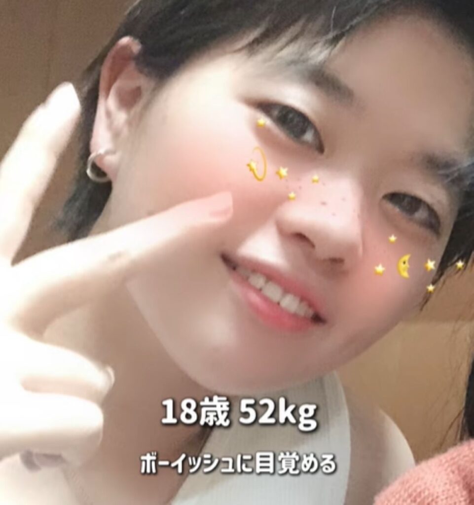 ボーイッシュに目覚めた18歳の頃（＠yukina12233さんより提供）